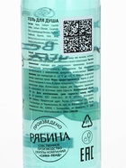 Гель для душа «На волне чила», аромат моря, 100 мл  (артикул 10929286)  большой выбор товаров оптом и в розницу по низким ценам с доставкой