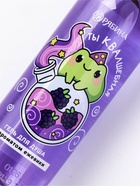 Гель для душа «Ты КВАлшебная», аромат ежевики, 100 мл  (артикул 10929287)  большой выбор товаров оптом и в розницу по низким ценам с доставкой