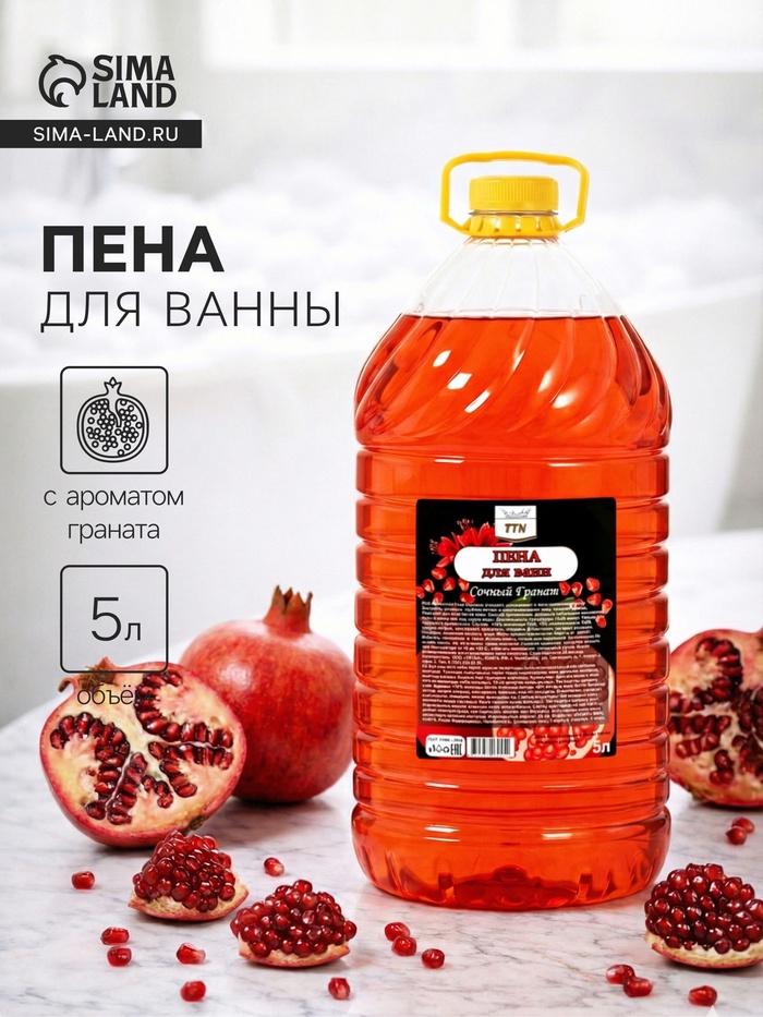 Пена для ванн TITAN сочный гранат, 5 л - Фото 1