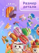 Пазл в контейнере «Планета сладостей», 108 деталей - фото 121984189