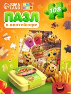 Пазл в контейнере «Кухонный переполох», 108 деталей  (артикул 10830236)  большой выбор товаров оптом и в розницу по низким ценам с доставкой