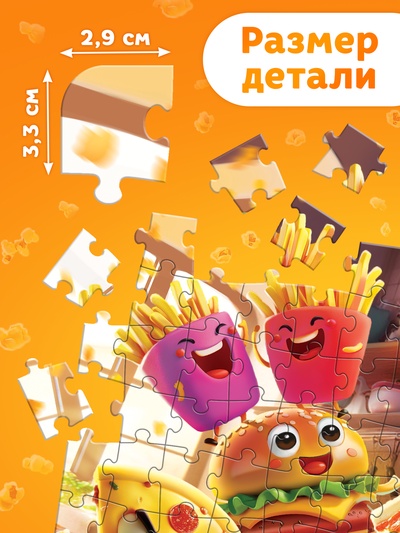 Пазл в контейнере «Кухонный переполох», 108 деталей