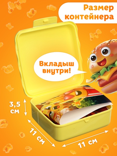 Пазл в контейнере «Кухонный переполох», 108 деталей