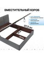 Кровать двуспальная «Агата», с подъёмным механизмом, 1600×2000 мм, велюр, цвет серый 10984753