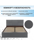Кровать двуспальная «Агата», с подъёмным механизмом, 1600×2000 мм, велюр, цвет серый - Фото 3