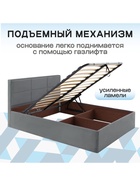 Кровать двуспальная «Агата», с подъёмным механизмом, 1600×2000 мм, велюр, цвет серый 10984753