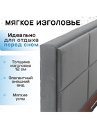 Кровать двуспальная «Агата», с подъёмным механизмом, 1600×2000 мм, велюр, цвет серый - Фото 20