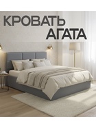 Кровать двуспальная «Агата», с подъёмным механизмом, 1600×2000 мм, велюр, цвет серый - Фото 21