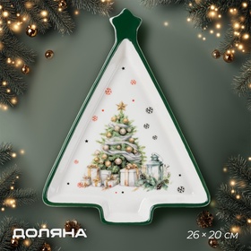 {{photo.Alt || photo.Description || 'УЦЕНКА Тарелка для сервировки «Приближение чуда», 26×20×3 см'}}