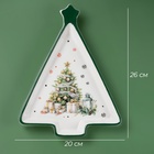 УЦЕНКА Тарелка для сервировки «Приближение чуда», 26×20×3 см 10993851