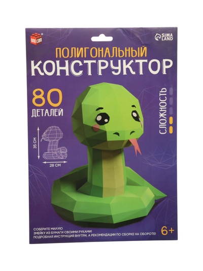 УЦЕНКА UNICON Полигональный конструктор "Змея", 80 деталей
