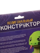 УЦЕНКА UNICON Полигональный конструктор "Змея", 80 деталей - Фото 3