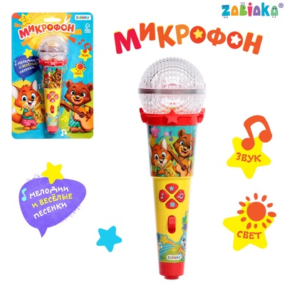 УЦЕНКА ZABIAKA Микрофон, звуковые и световые эффекты, жёлтый