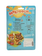 УЦЕНКА ZABIAKA Микрофон SL-05993, звук, свет, цвет желтый - Фото 2