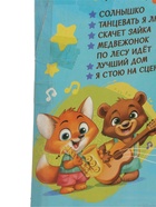 УЦЕНКА ZABIAKA Микрофон, звуковые и световые эффекты, жёлтый - Фото 5