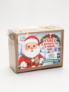 УЦЕНКА Подарочный набор детский, гифтбокс «Чудес и волшебства в Новом году» - Фото 7