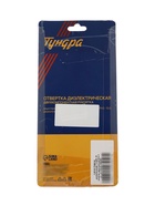 УЦЕНКА Отвертка диэлектрическая ТУНДРА, 2К рукоятка, двухсторонние биты 3 шт., до 1000 В - Фото 7