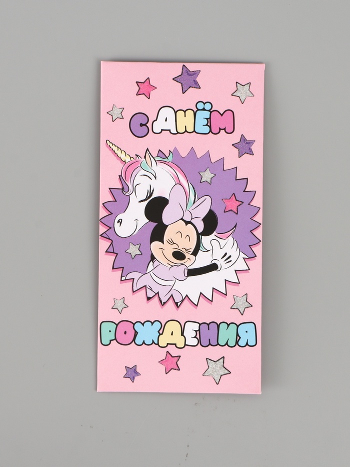 Конверт для денег «С днём рождения», глиттер 16.5 × 8 см - Фото 1