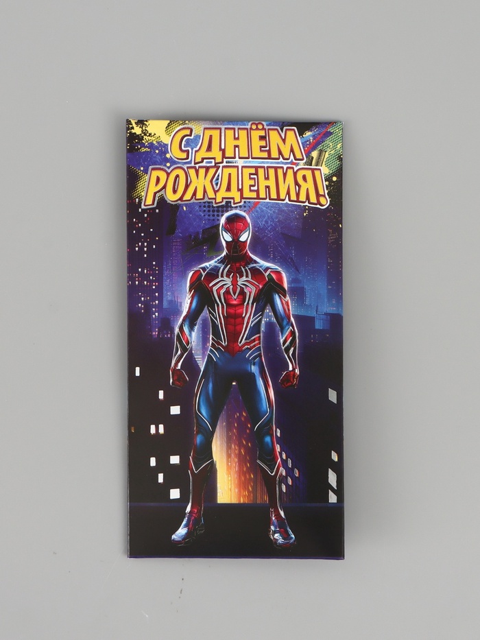 Конверт для денег «С днём рождения», тиснение 16.5 × 8 см - Фото 1