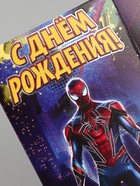 Конверт для денег «С днём рождения», тиснение 16.5 × 8 см - Фото 3