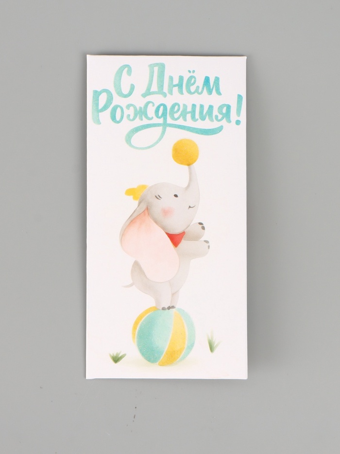 Конверт для денег «С днём рождения», слоник, глиттер 16.5 × 8 см - Фото 1