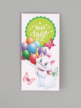 Конверт для денег «Ты чудо», глиттер 16.5 × 8 см