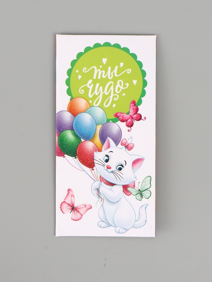 Конверт для денег «Ты чудо», глиттер 16.5 × 8 см - Фото 1