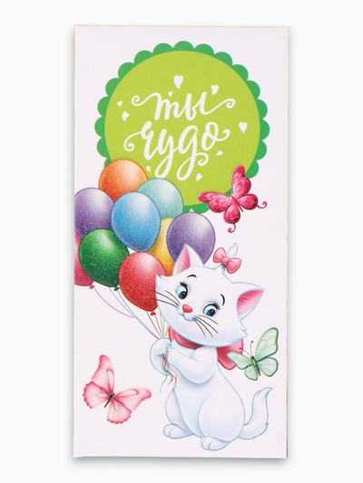 Конверт для денег «Ты чудо», глиттер 16.5×8 см