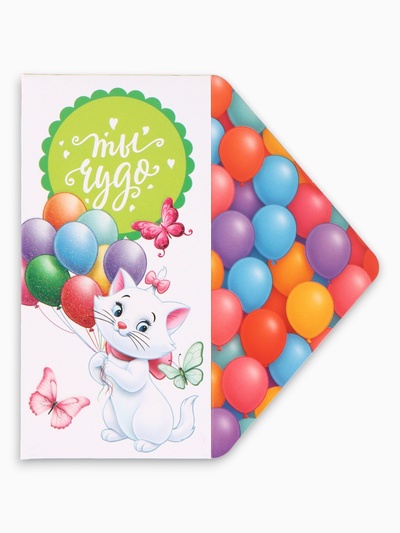 Конверт для денег «Ты чудо», глиттер 16.5×8 см