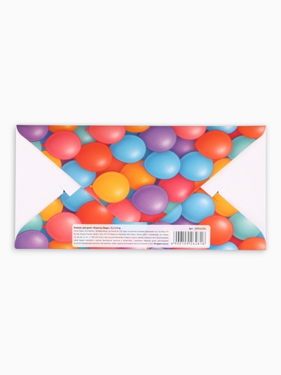 Конверт для денег «Ты чудо», глиттер 16.5×8 см