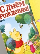 Конверт для денег «С днём рождения», глиттер 16.5 × 8 см - Фото 3