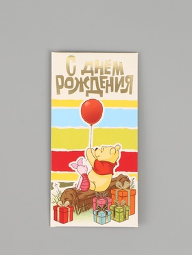 Конверт для денег «С днём рождения», тиснение 16.5 × 8 см