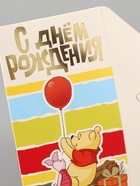 Конверт для денег «С днём рождения», тиснение 16.5 × 8 см - Фото 3