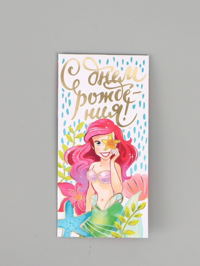 Конверт для денег «С днём рождения», принцесса, тиснение 16.5 × 8 см - Фото 1