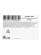 Омолаживающая сыворотка для лица Sadoer с гиалуроновой кислотой, 30 мл  (артикул 10942891)  большой выбор товаров оптом и в розницу по низким ценам с доставкой