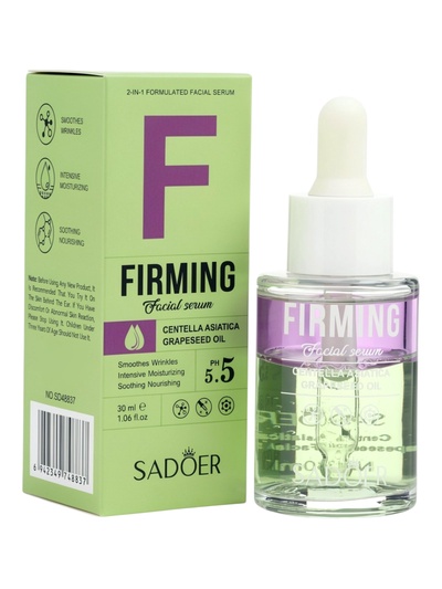Увлажняющая сыворотка для лица Sadoer с маслом виноградных косточек, 30 мл