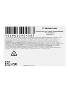 Увлажняющая сыворотка для лица Sadoer с маслом виноградных косточек, 30 мл  (артикул 10942894)  большой выбор товаров оптом и в розницу по низким ценам с доставкой