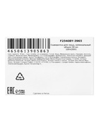 Увлажняющая сыворотка для лица Sadoer с гиалуроновой кислотой, экстракт шиповника, 30 мл  (артикул 10942895)  большой выбор товаров оптом и в розницу по низким ценам с доставкой