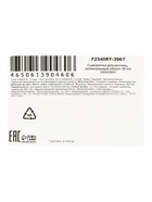 Сыворотка для ресниц Sadoer, 30 мл  (артикул 10942897)  большой выбор товаров оптом и в розницу по низким ценам с доставкой