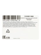 Сыворотка для кожи вокруг глаз Sadoer, 30 мл  (артикул 10942898)  большой выбор товаров оптом и в розницу по низким ценам с доставкой