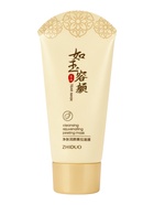 Маска для лица пленочная очищающая, 60 г - Фото 1