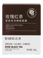 Маска для лица ночная увлажняющая с экстрактами розы и черного чая, 100 г  (артикул 10957748)  большой выбор товаров оптом и в розницу по низким ценам с доставкой