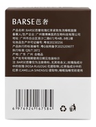 Маска для лица ночная увлажняющая с экстрактами розы и черного чая, 100 г  (артикул 10957748)  большой выбор товаров оптом и в розницу по низким ценам с доставкой