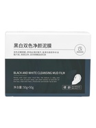 Маска глиняная для лица 2 в 1 очищающая, 100 г  (артикул 10957751)  большой выбор товаров оптом и в розницу по низким ценам с доставкой