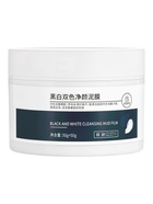 Маска глиняная для лица 2 в 1 очищающая, 100 г  (артикул 10957751)  большой выбор товаров оптом и в розницу по низким ценам с доставкой