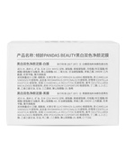 Маска глиняная для лица 2 в 1 очищающая, 100 г  (артикул 10957751)  большой выбор товаров оптом и в розницу по низким ценам с доставкой