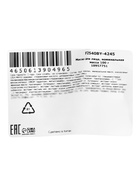 Маска глиняная для лица 2 в 1 очищающая, 100 г  (артикул 10957751)  большой выбор товаров оптом и в розницу по низким ценам с доставкой