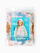 Дождевик детский «Дино», рост 125-155 см - фото 809505895