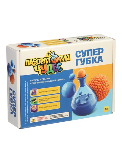 Набор опытов и экспериментов «Супер губка», серия Юный Химик