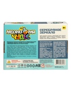 Набор опытов и экспериментов «Серебряное зеркало», серия Юный Химик - Фото 4